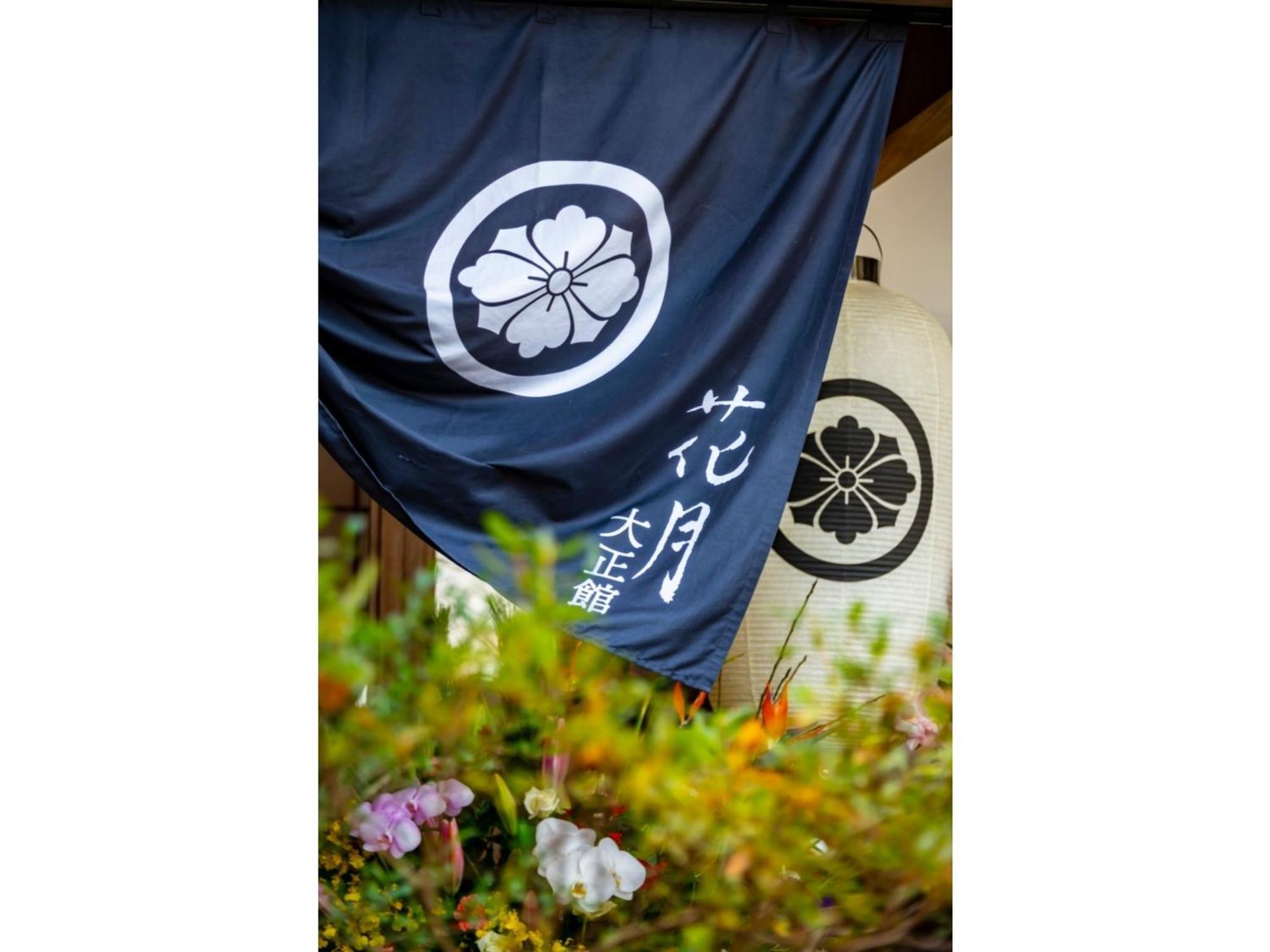 Shiseki Ryokan Kagetsu Taishoukan - Vacation Stay 48535V Takeo Dış mekan fotoğraf