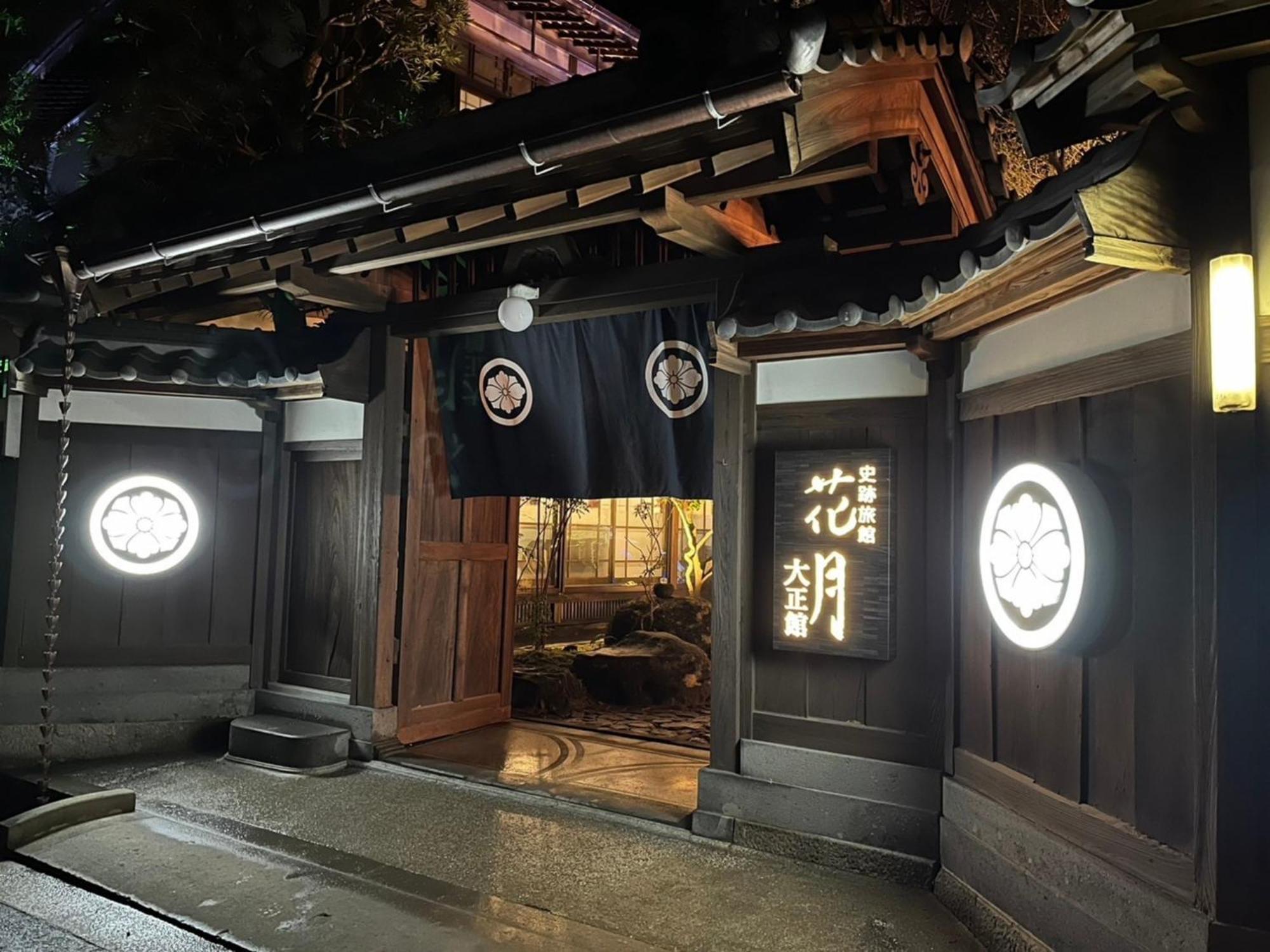 Shiseki Ryokan Kagetsu Taishoukan - Vacation Stay 48535V Takeo Dış mekan fotoğraf