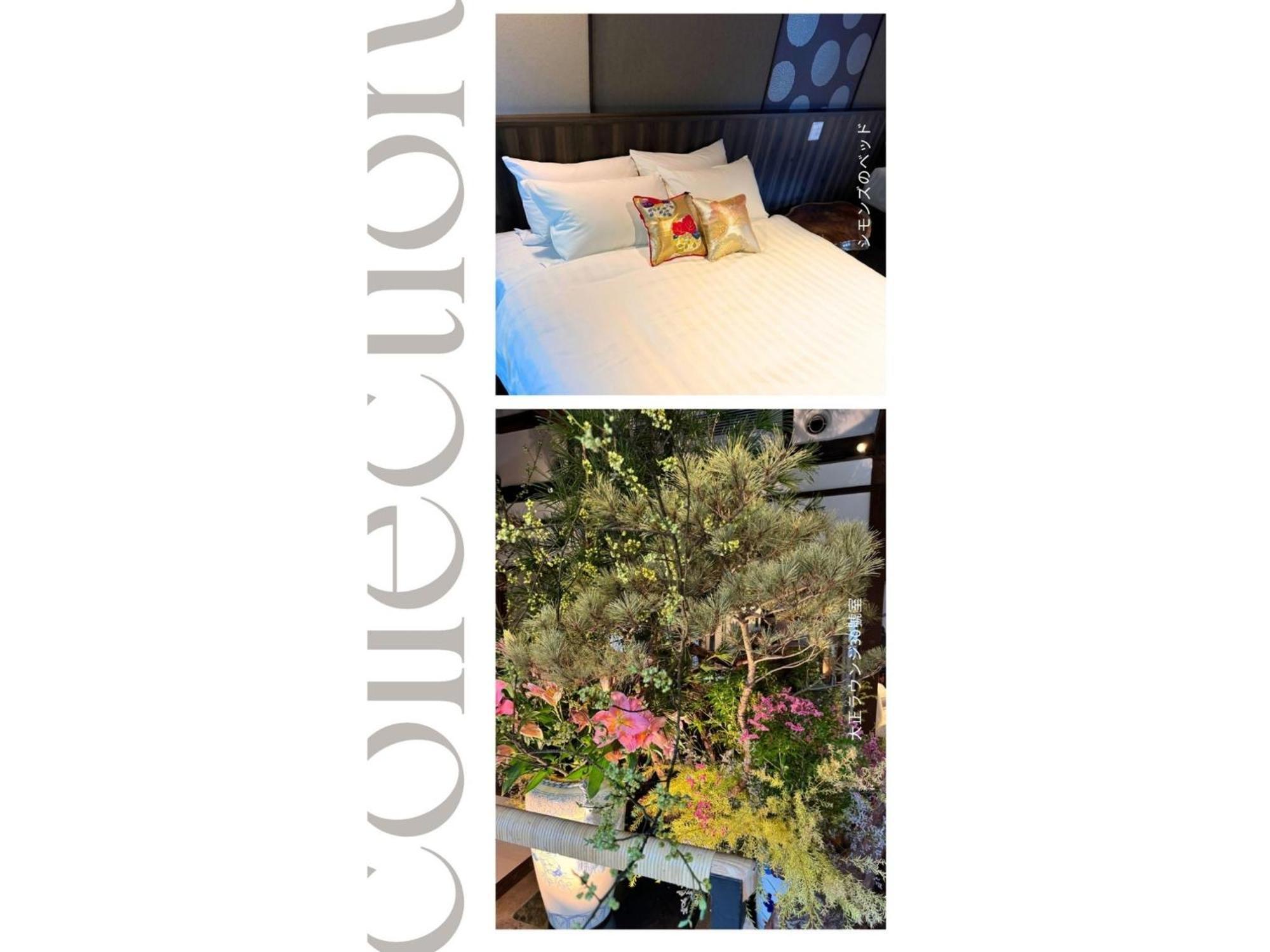 Shiseki Ryokan Kagetsu Taishoukan - Vacation Stay 48535V Takeo Dış mekan fotoğraf