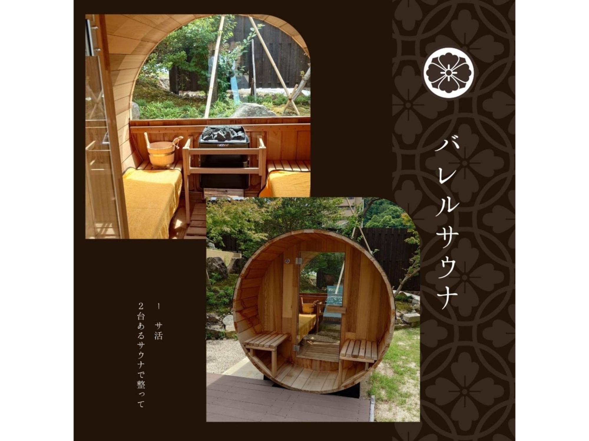 Shiseki Ryokan Kagetsu Taishoukan - Vacation Stay 48535V Takeo Dış mekan fotoğraf
