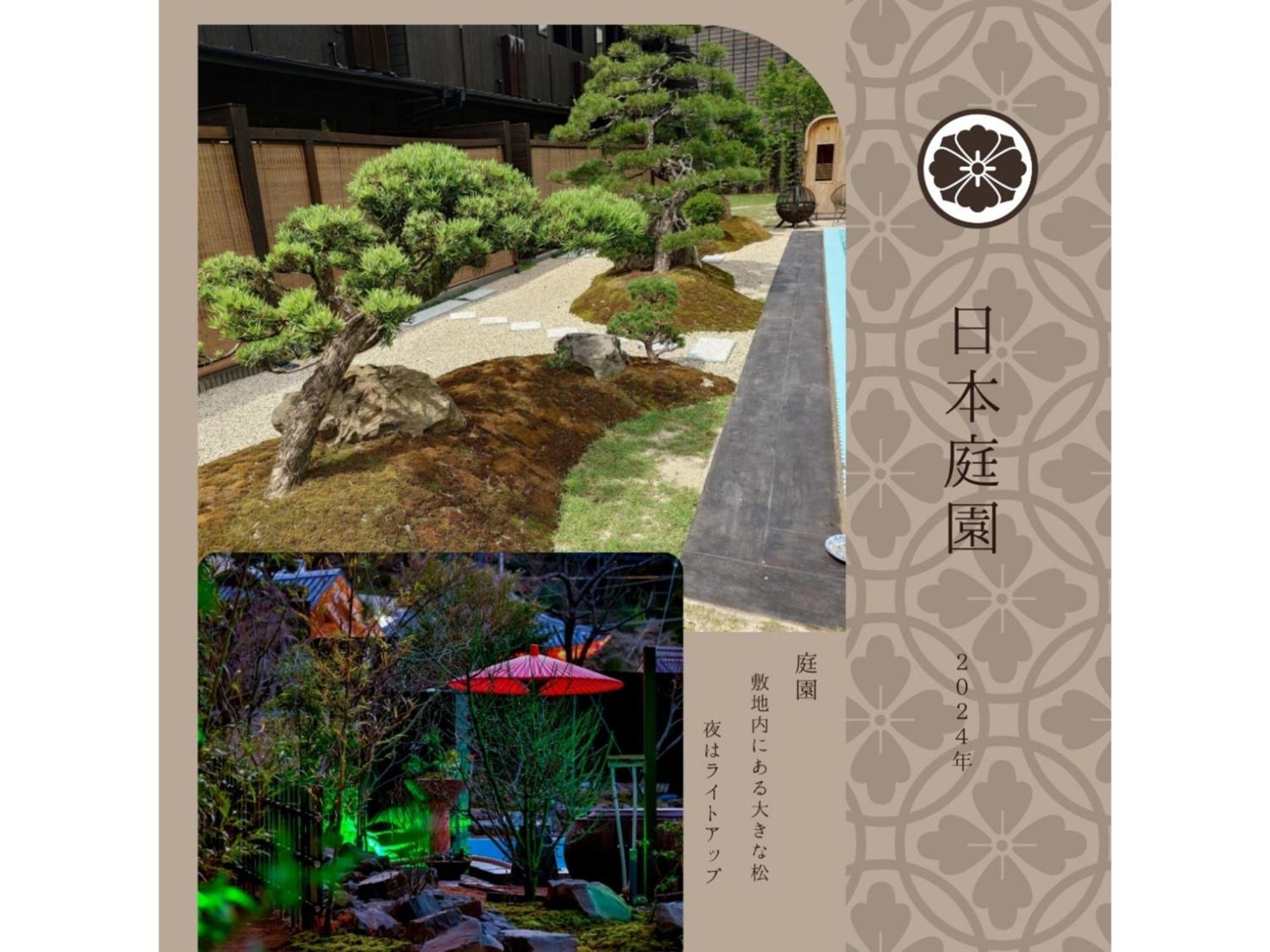 Shiseki Ryokan Kagetsu Taishoukan - Vacation Stay 48535V Takeo Dış mekan fotoğraf